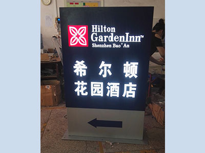 Hotel light box
