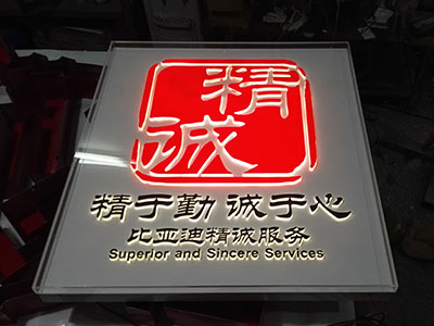 淢