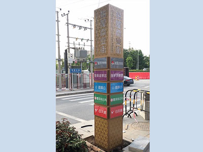 Outdoor tower sign