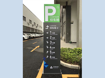 Outdoor tower sign