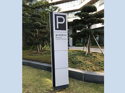 Outdoor tower sign