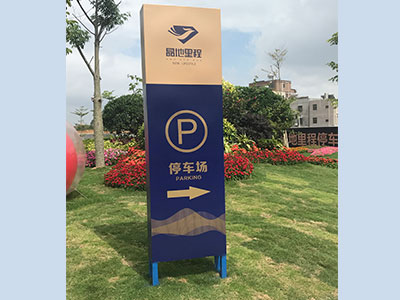 Outdoor tower sign