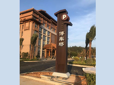 Outdoor tower sign