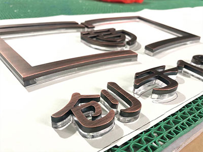 Acrylic type